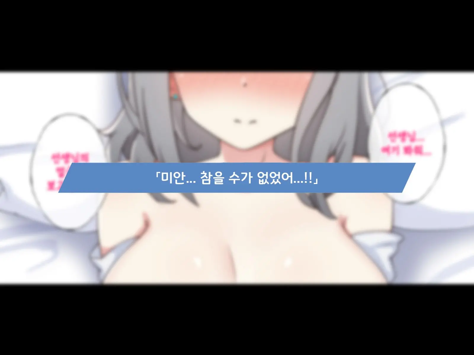 Gakuen Toshi No Seito-Tachi Ni Seishori Shite Moraeru Ohanashi | 학원도시의 학생들이 성처리 해주는 이야기